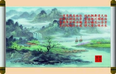 對(duì)雪一律