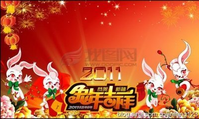 會(huì)中賦得新年