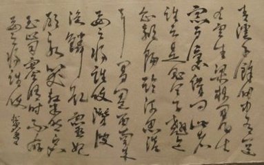 大游仙詩（一作歐陽炳）