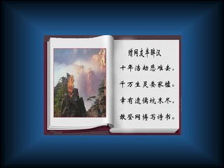 長(zhǎng)沙雜詠（三首）