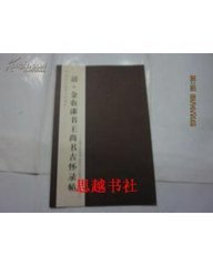 上王尚書