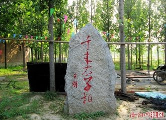 五哀詩(shī)故太子中允知洛陽(yáng)縣潁公