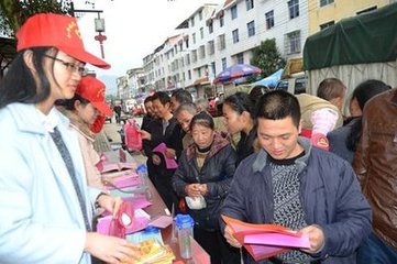 邵武宴瞿通判致語(yǔ)口號(hào)