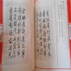 病中書懷