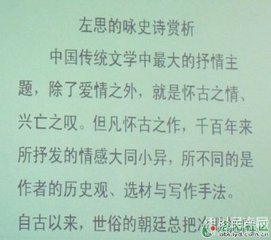 詠史詩。洛陽（一作司空圖詩）