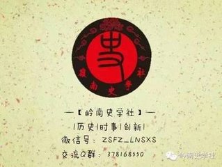 奉和晦日駕幸昆明池應(yīng)制