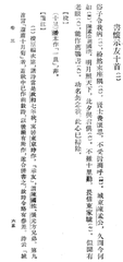 書懷示友十首