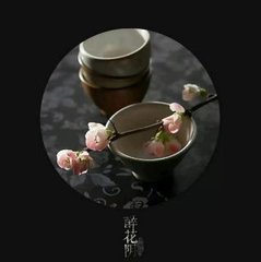 蝶戀花·剪剪西風(fēng)催碧樹(shù)