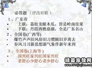 陳子壯與溫體仁有隙