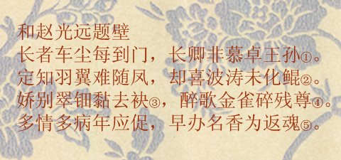 送虞秀才擢第歸長(zhǎng)沙