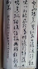 贈黃校書先輩璞閑居