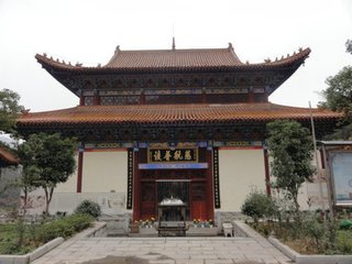 長沙失火后戲題蓮花寺