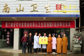 宿開照寺光澤上人院