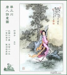 寄遠(yuǎn)曲用唐人張籍韻