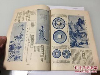 題夏仲昭墨竹橫卷蓋陳緝熙先生故物也