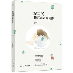 【不知宮調(diào)】時新樂