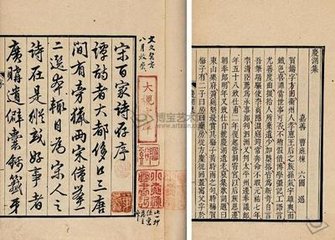 范湘監(jiān)務(wù)許惠其父盤溪居士詩先往數(shù)語焉