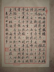 求志書院詩四首陳師道履常之所居也