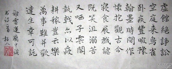 齋中讀書詩