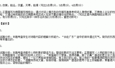 一剪梅（送楊師醇赴官）