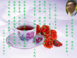 水龍吟（除夕）