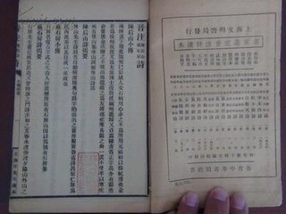 歐陽(yáng)公所蓄石屏