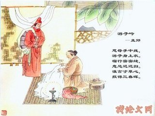 僧子思以卷來(lái)見(jiàn)