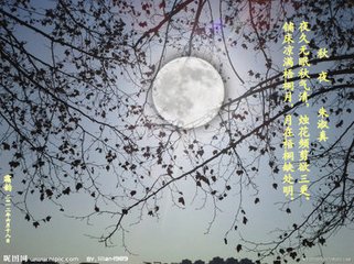 次韻和永叔新歲書(shū)事見(jiàn)寄