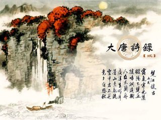 送馬戴書記之太原