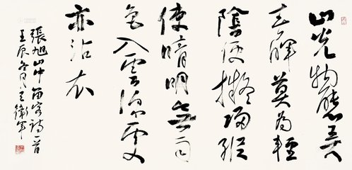 山中五無奈何（詩一首見本集，題止山中二字