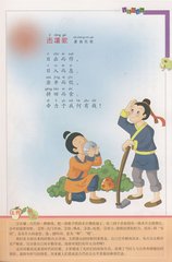 元日書(shū)懷