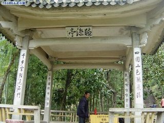 石門寺前溪上有亭余榜以通幽陳丞有詩次韻三