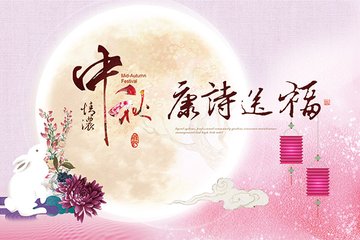 讀康節(jié)詩