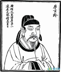 送陳商學(xué)士