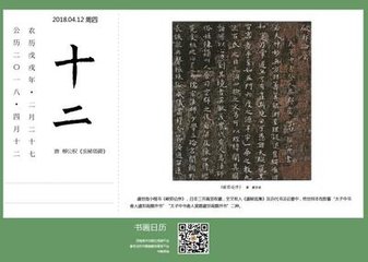 都中書(shū)懷呈滕仁伯秘監(jiān)