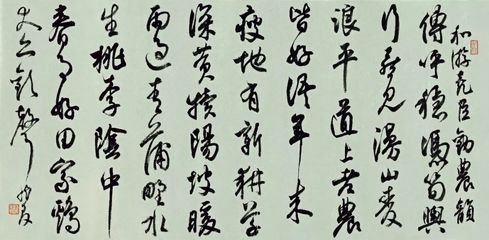 和游堯臣勸農(nóng)韻