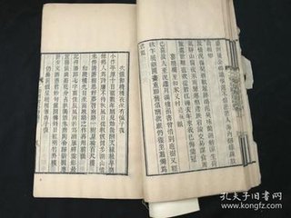 蕭宅二三子贈(zèng)答詩二十首。馬蘭請客