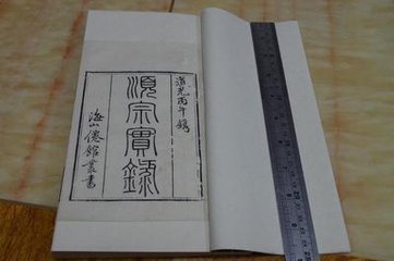 經(jīng)故一作過翰林楊左丞池亭