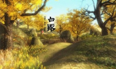 和子瞻次韻陶淵明停云詩