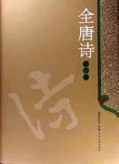 奉和圣制送張說(shuō)上集賢學(xué)士賜宴得茲字