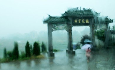 金進(jìn)士宿江館阻雨連夕二首