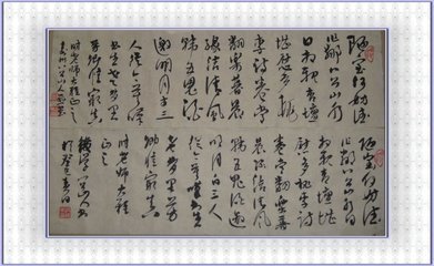 詠史詩·八公山