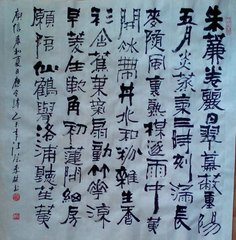 奉和夏日應(yīng)令詩