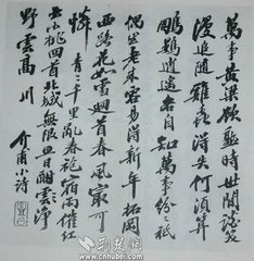 長(zhǎng)干寺用荊公韻