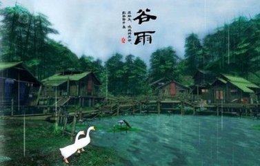 滿庭芳 遺山樂府中附以上周泳先輯