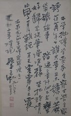 定風(fēng)波·為有書(shū)來(lái)與我期