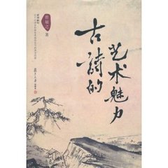 春光好（感舊）