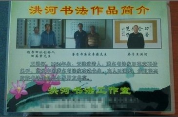 臨江仙·小樣洪河分九曲