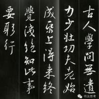 和王內(nèi)史從駕狩詩