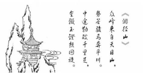 次韻山中見(jiàn)寄